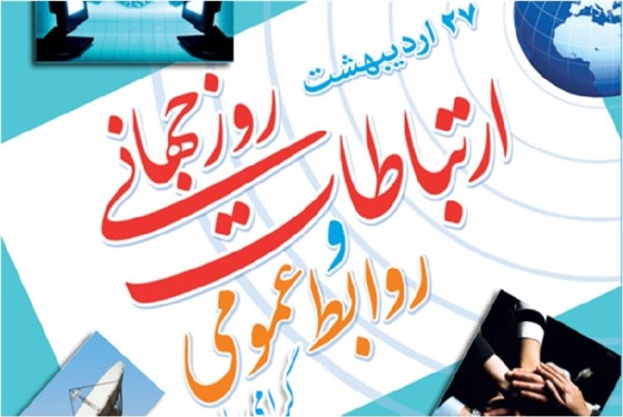 هیئت کشتی استان خوزستان :